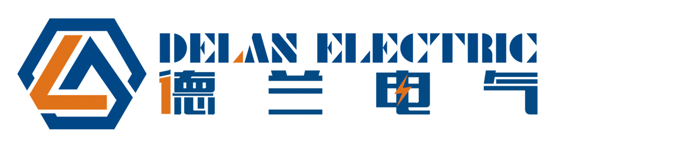 河北德兰电气
