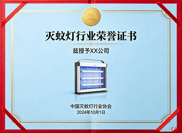 半导体集成电路金牌诚信服务AAA级企业